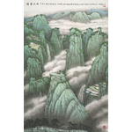 李儒光/矮寨天台