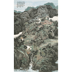 田明/梦圆十八洞