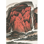 陈惠生/红色江山铁铸成