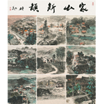 陈正泉/家山新韵