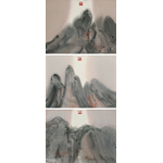 段辉/写意崀山
