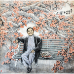 东方风来满眼春