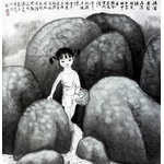 桃花源中