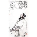 正气歌