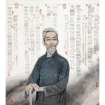 老秀才