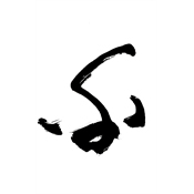 乎