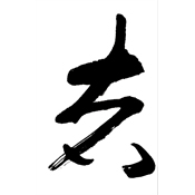 者