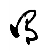 謂