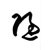 陋