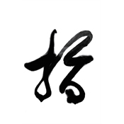 指