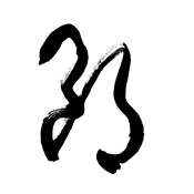 朗