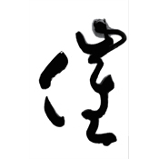 催