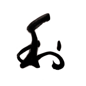 利