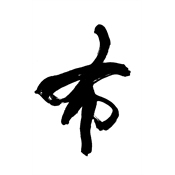 布