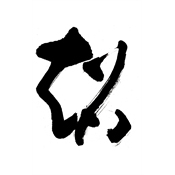 超