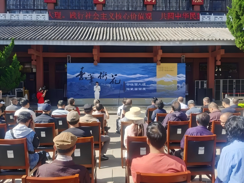 我馆馆员鄢福初受邀为