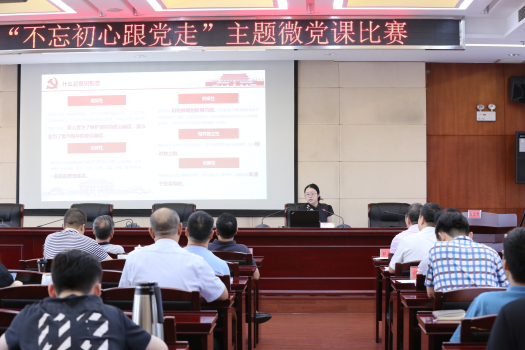 省文史研究馆举行“不忘初心跟党走”主题微党课比赛