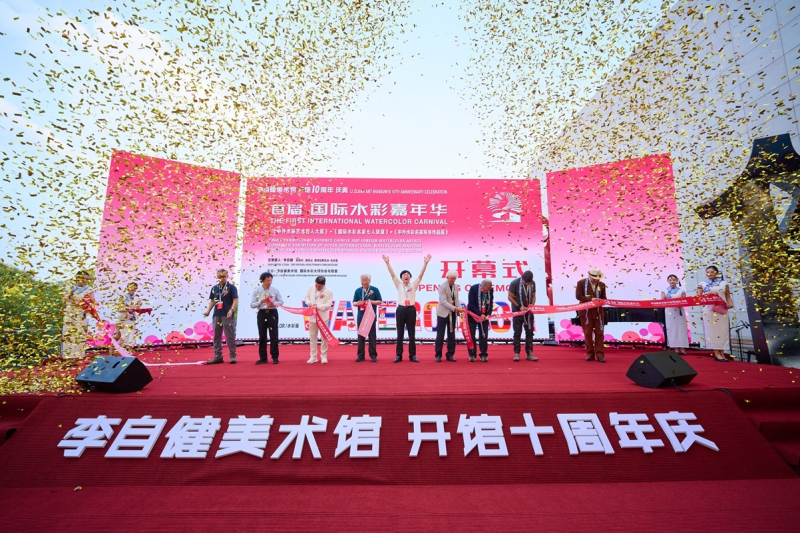 我馆馆员黄铁山助力首届长沙国际水彩嘉年华落地