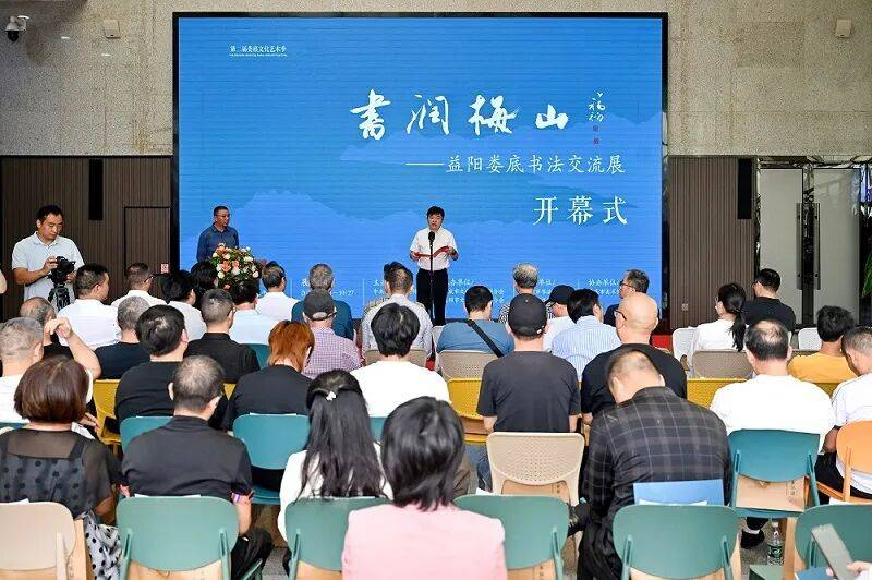 我馆馆员盛景华出席益阳娄底书法交流展