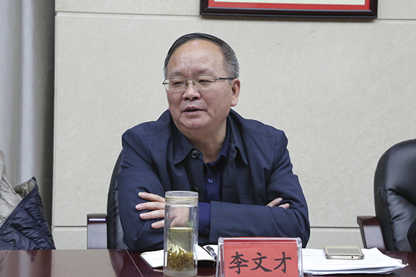 文史馆召开学习十九大精神座谈会
